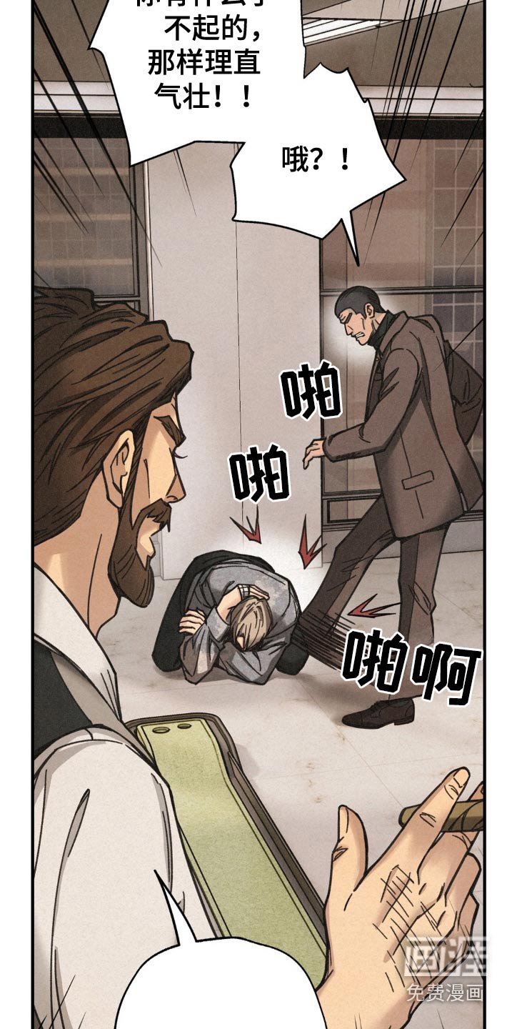 第29章：犯错