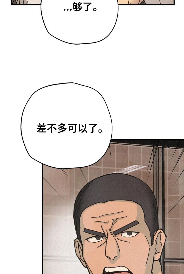 第29章：犯错