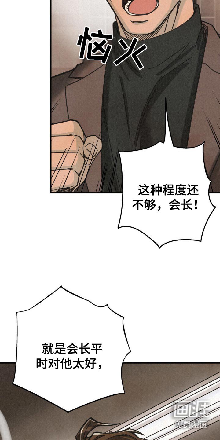 第29章：犯错