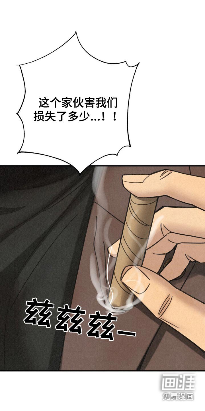 第29章：犯错