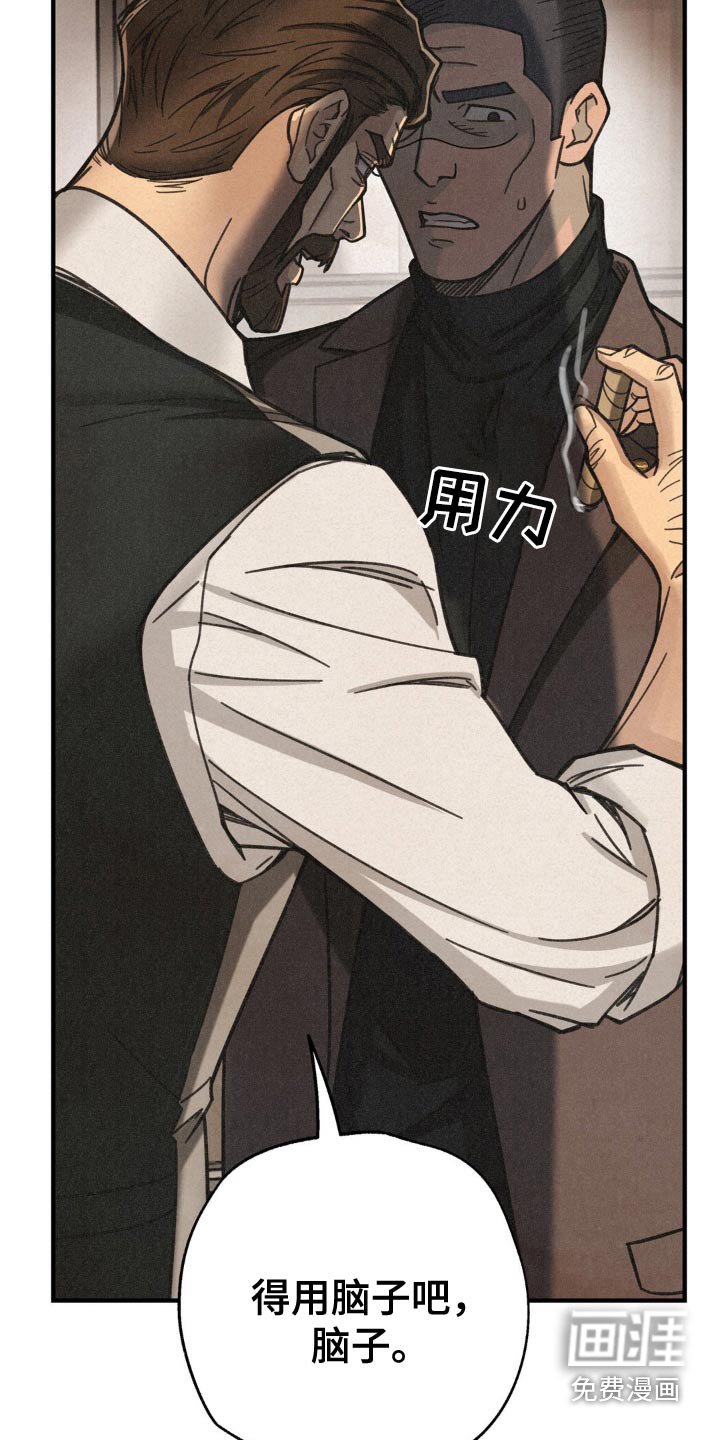 第29章：犯错