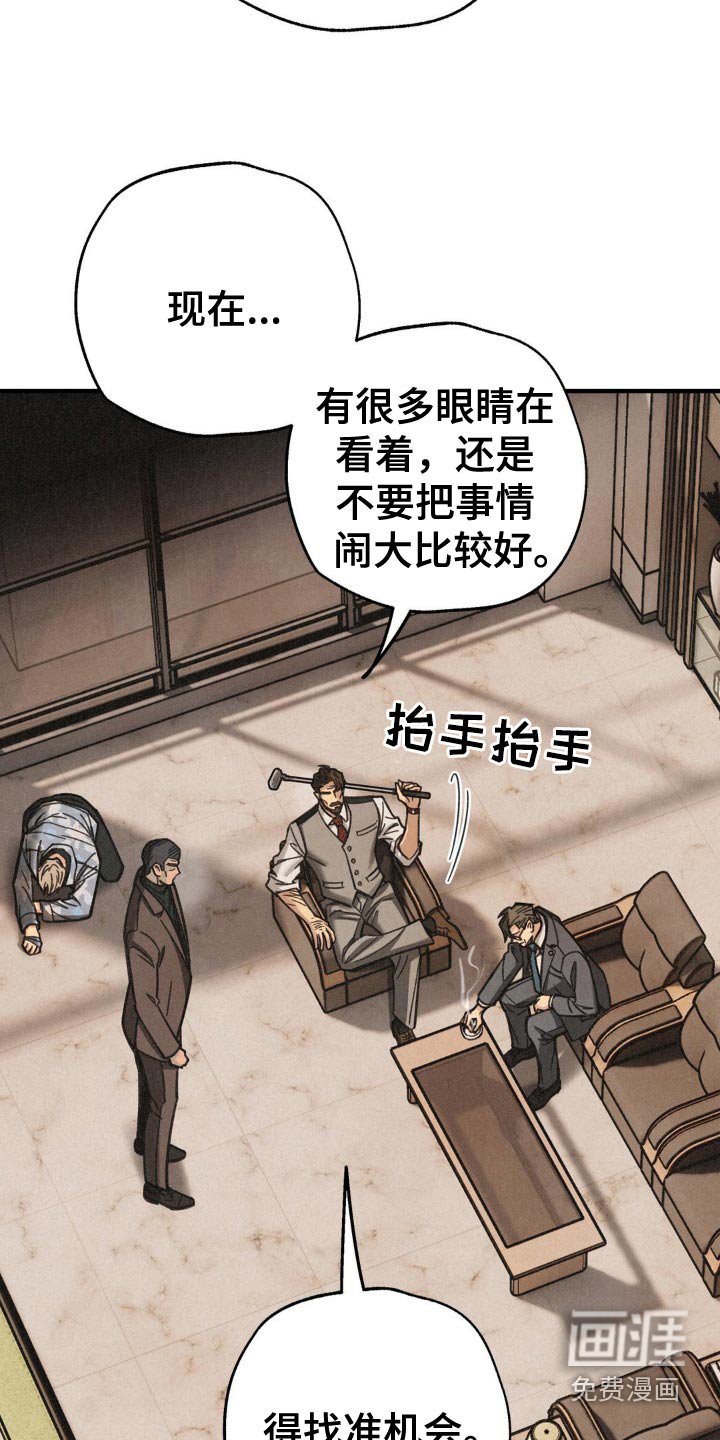 第29章：犯错