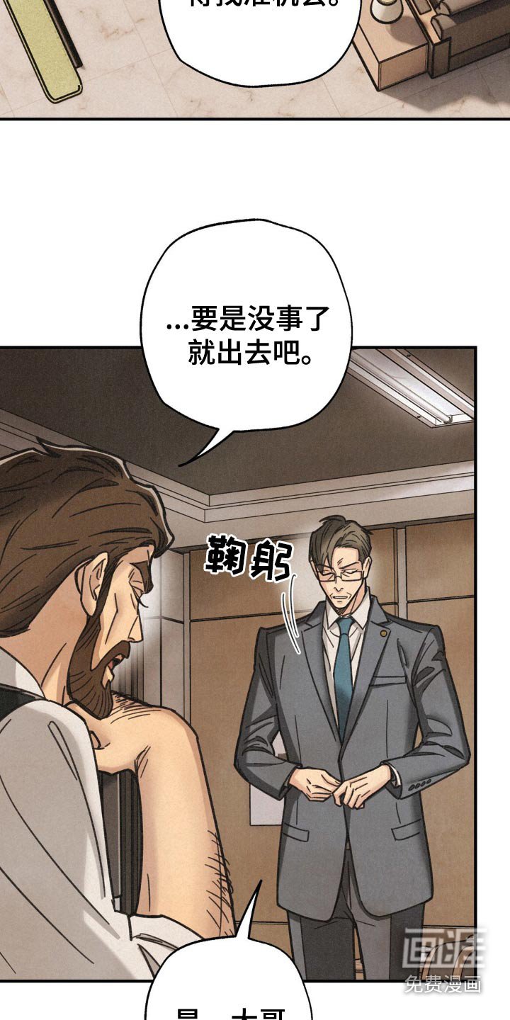 第29章：犯错