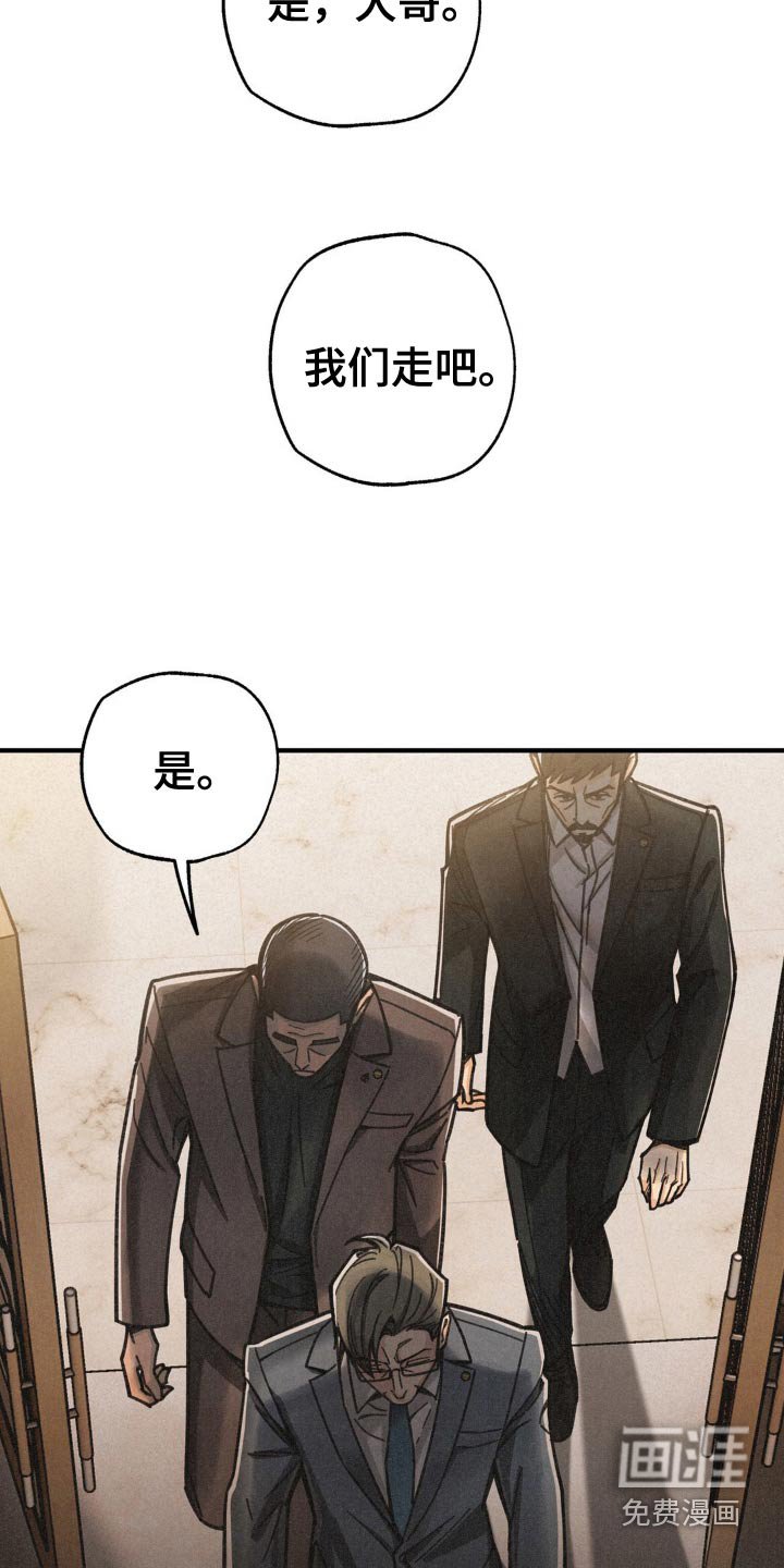 第29章：犯错