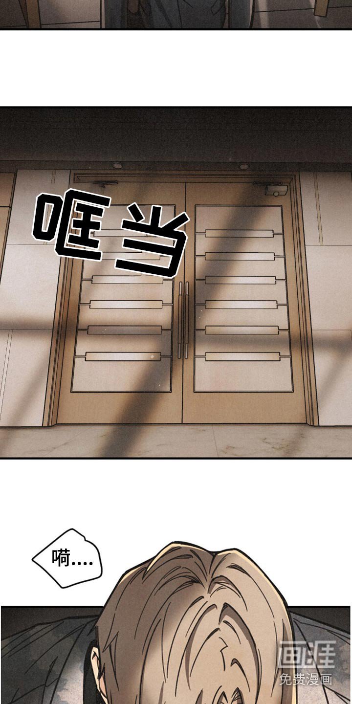 第29章：犯错