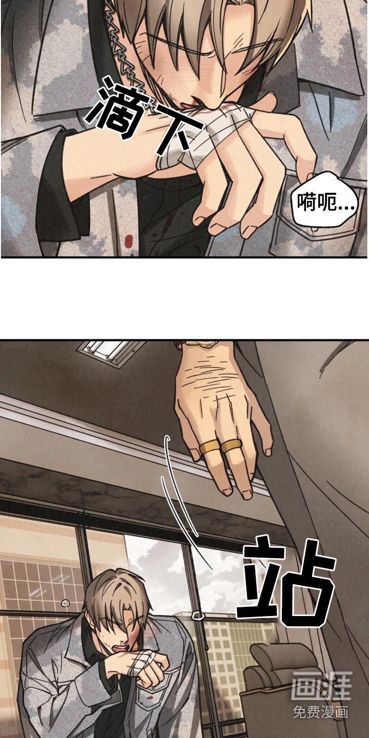第29章：犯错