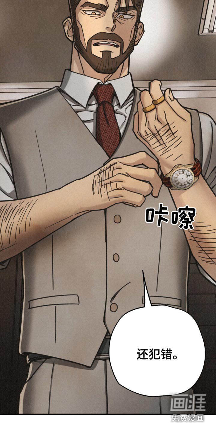 第29章：犯错