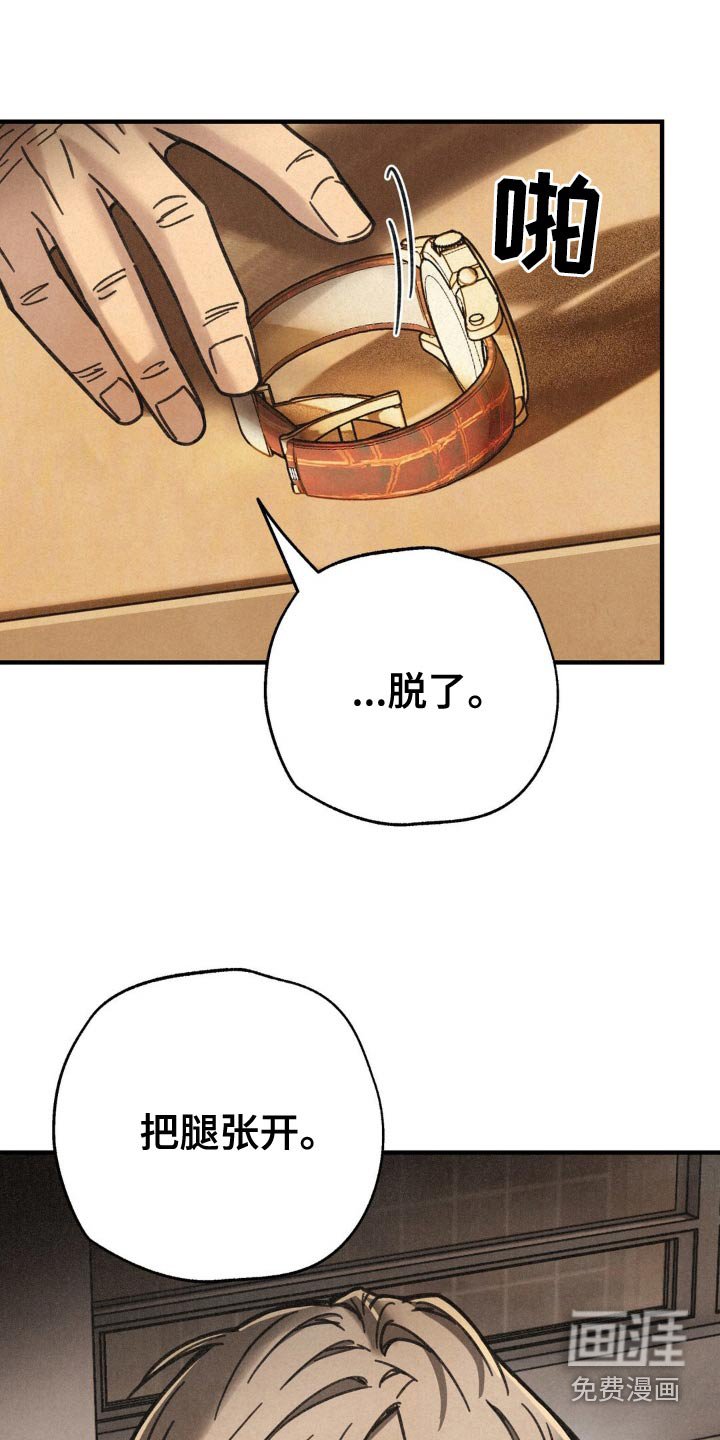 第29章：犯错