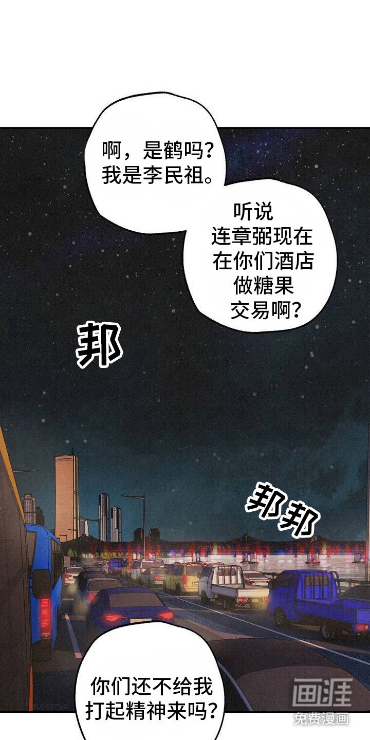 第3章：发脾气
