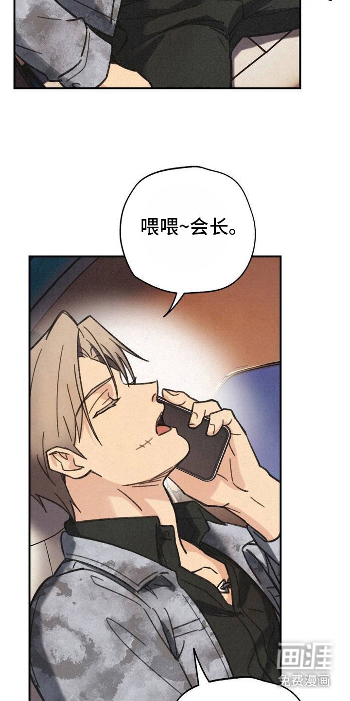 第3章：发脾气