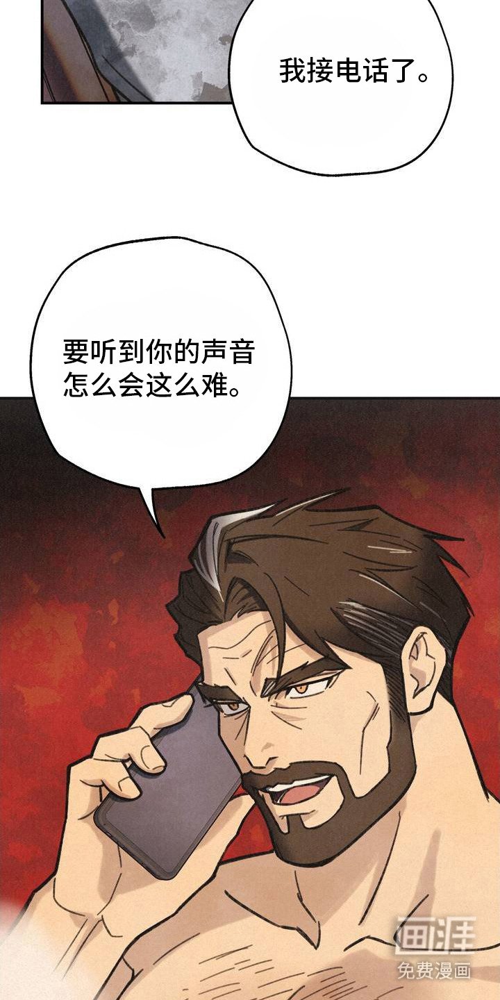 第3章：发脾气