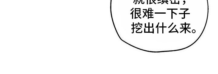 第3章：发脾气
