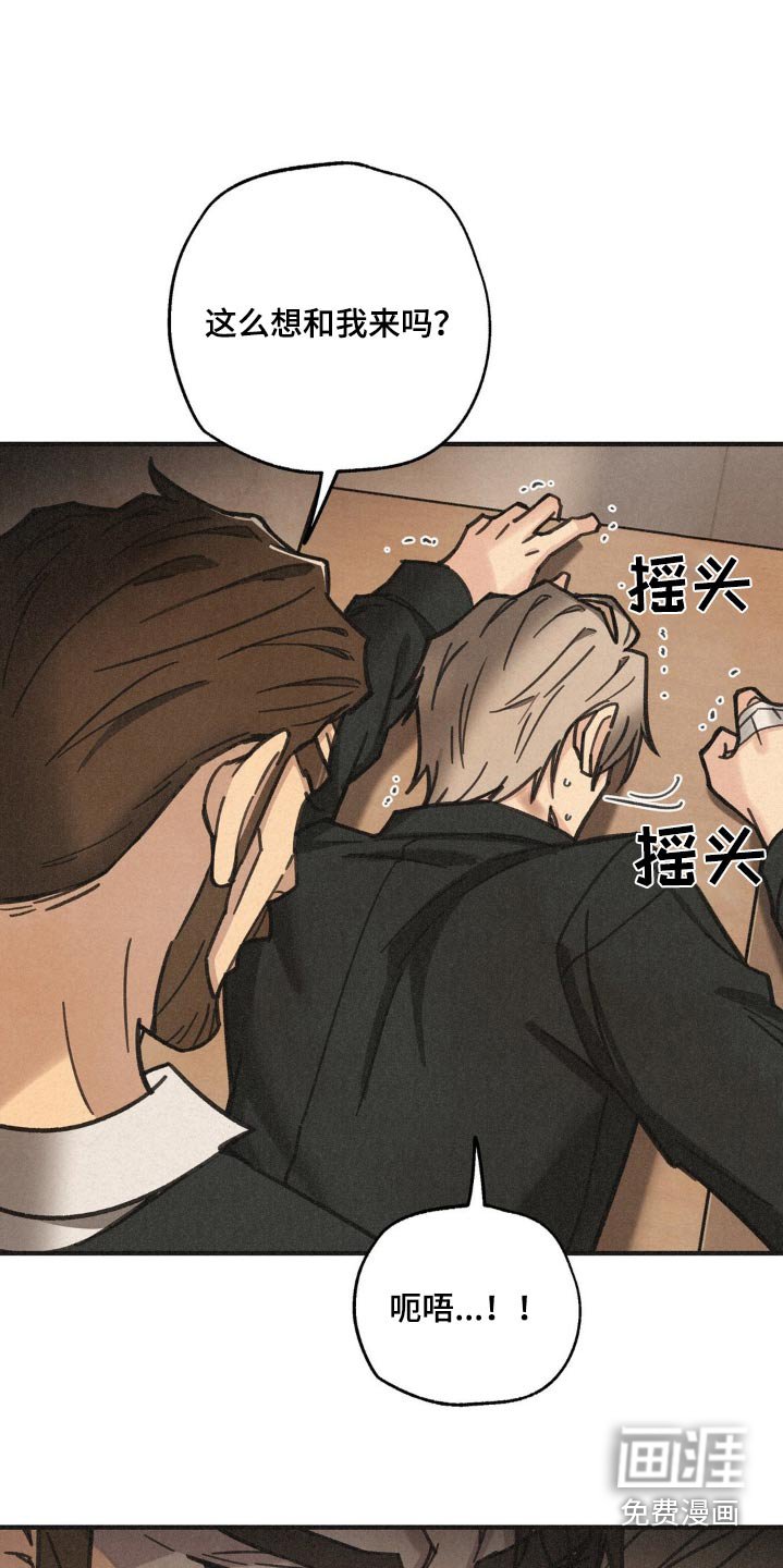 第30章：划伤