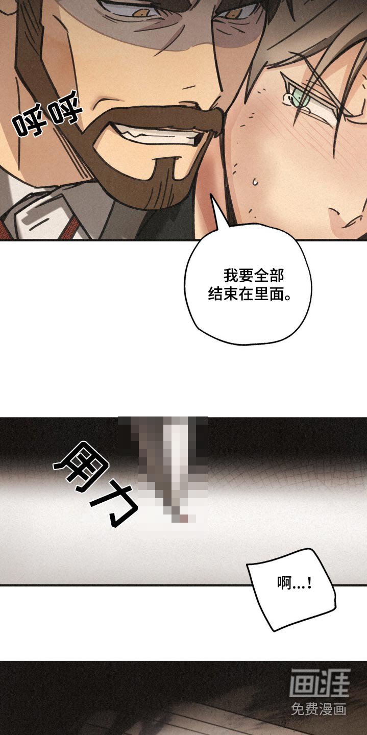 第30章：划伤