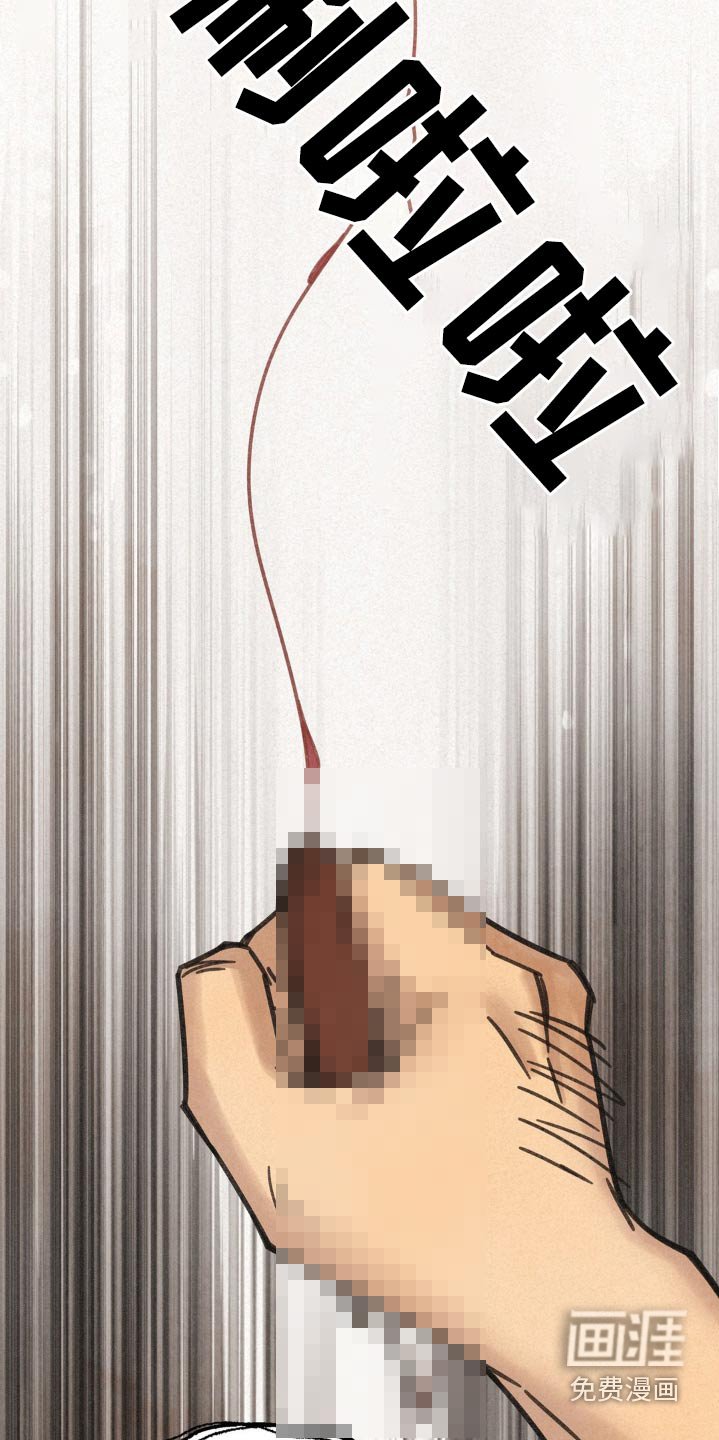 第30章：划伤