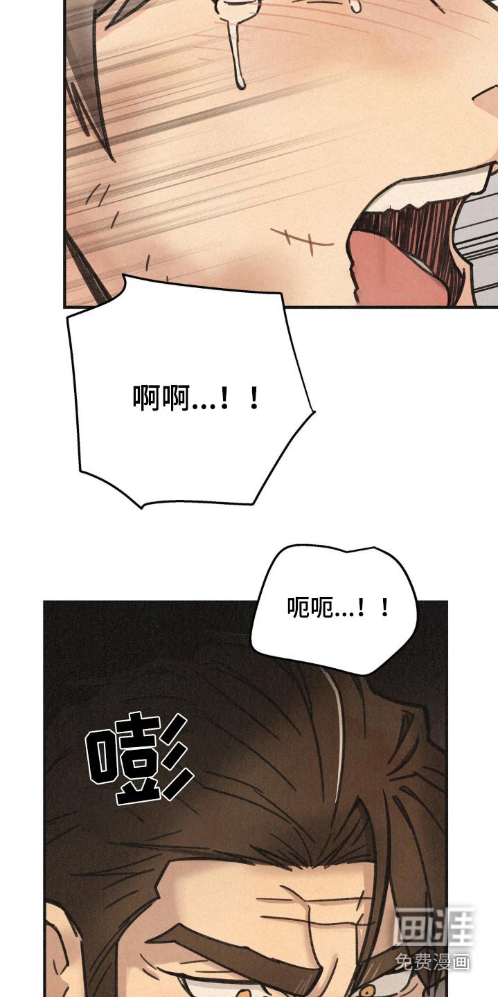 第30章：划伤