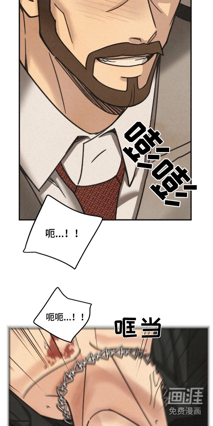 第30章：划伤