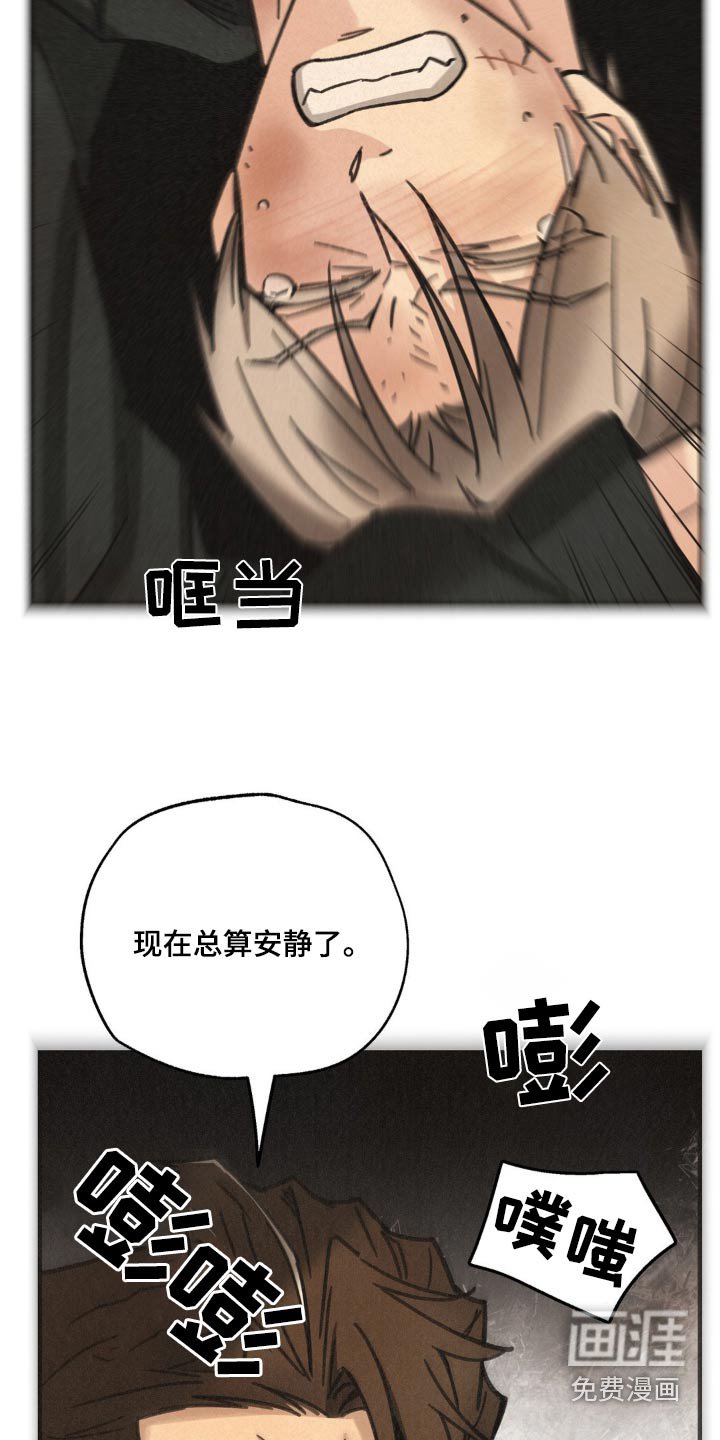 第30章：划伤