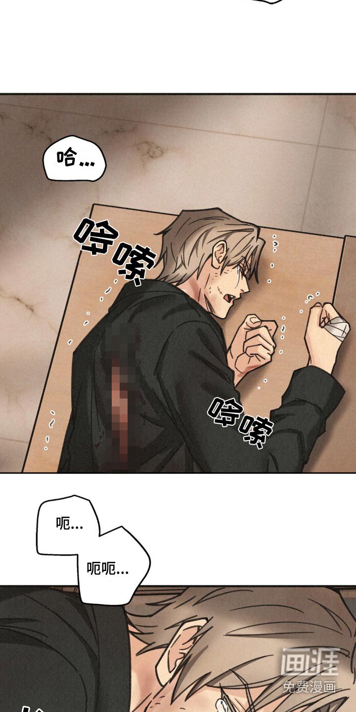 第30章：划伤