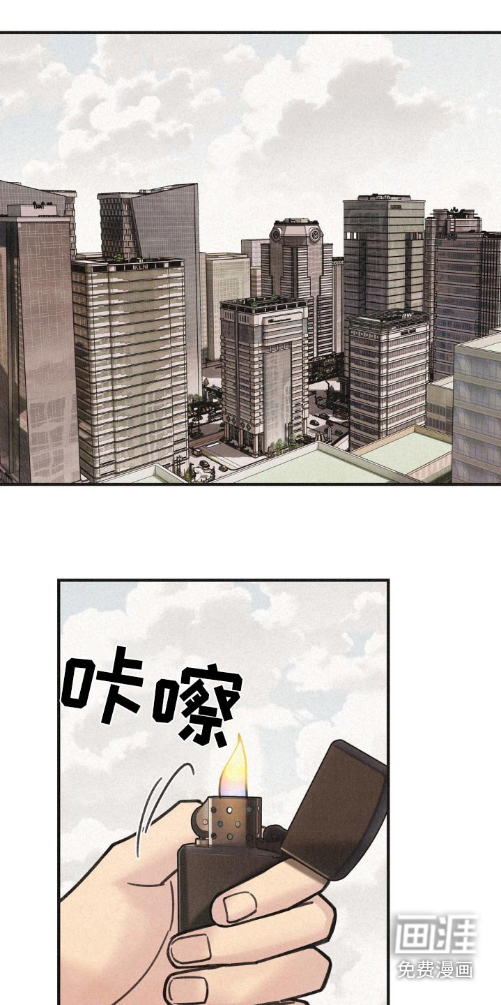 第30章：划伤