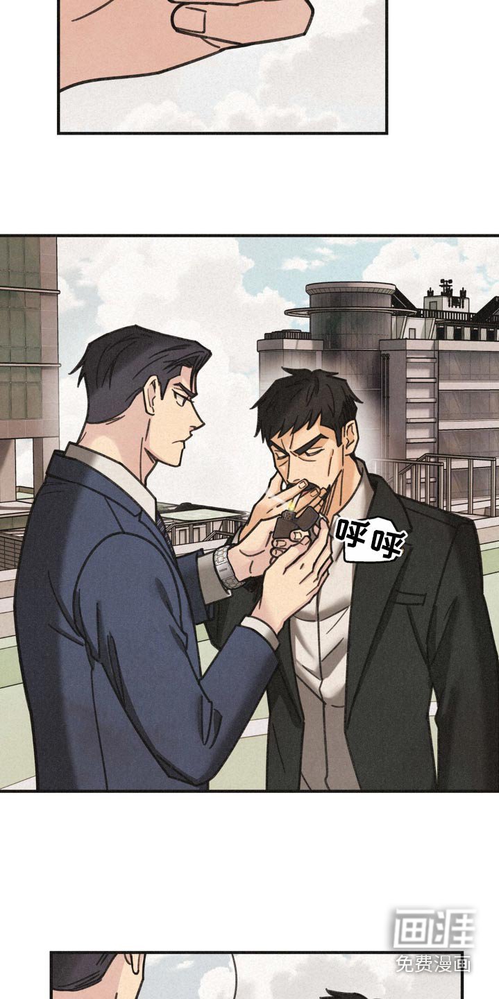 第30章：划伤