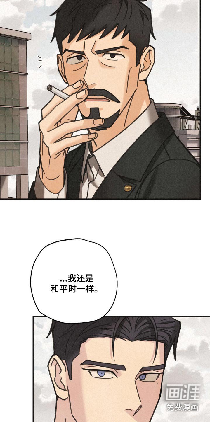 第30章：划伤