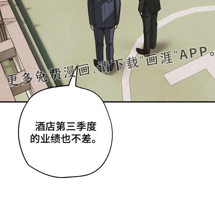 第30章：划伤