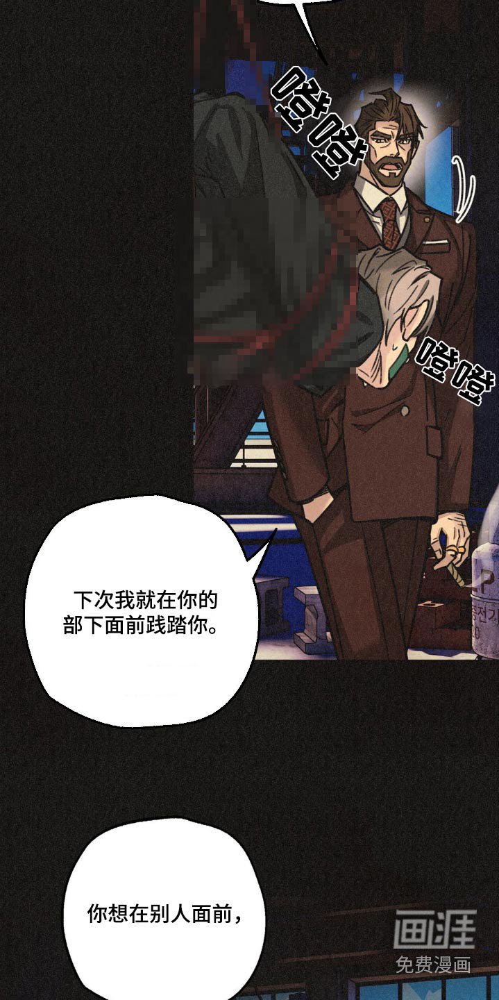第32章：糟糕的梦