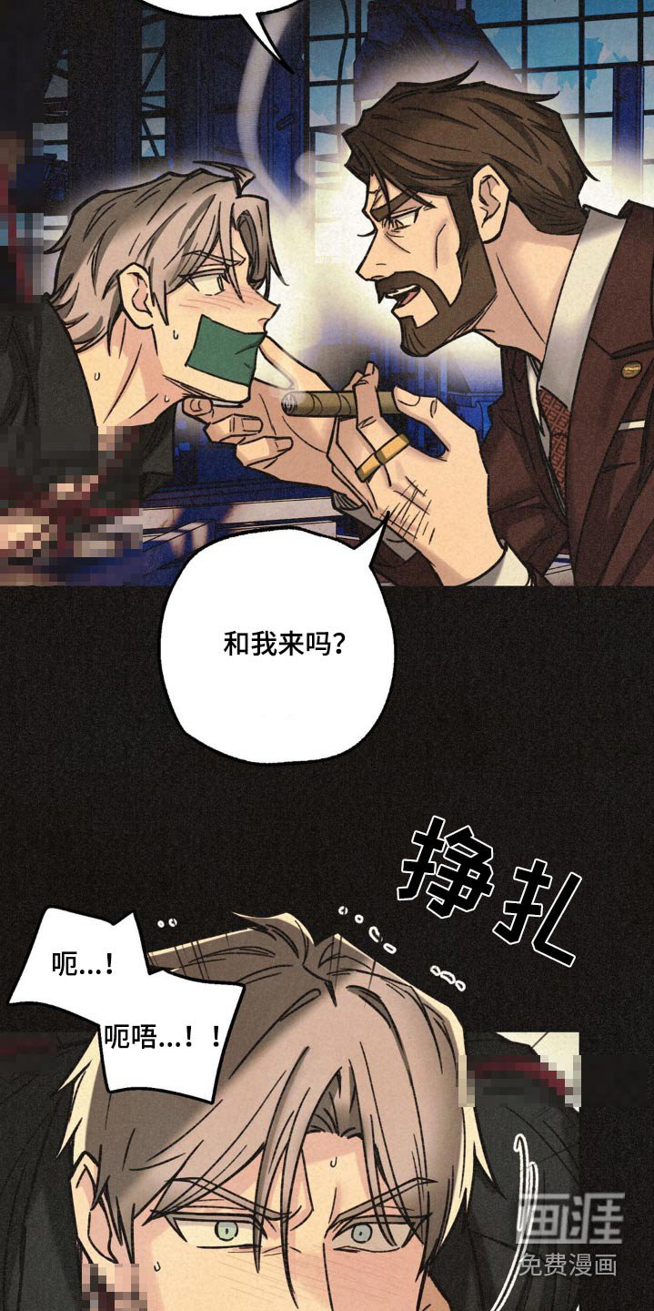第32章：糟糕的梦