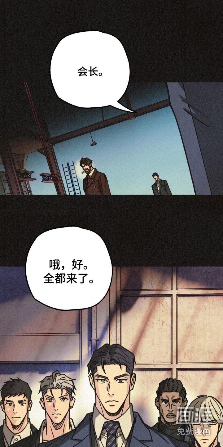 第32章：糟糕的梦