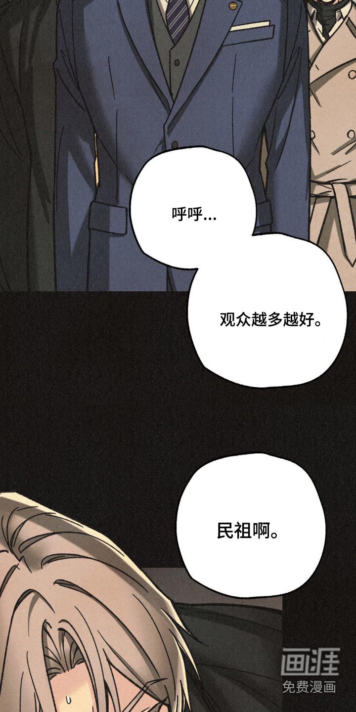第32章：糟糕的梦