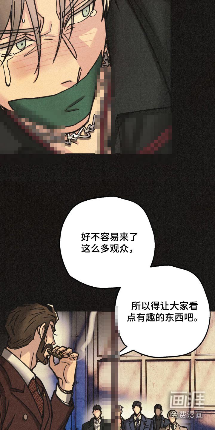 第32章：糟糕的梦