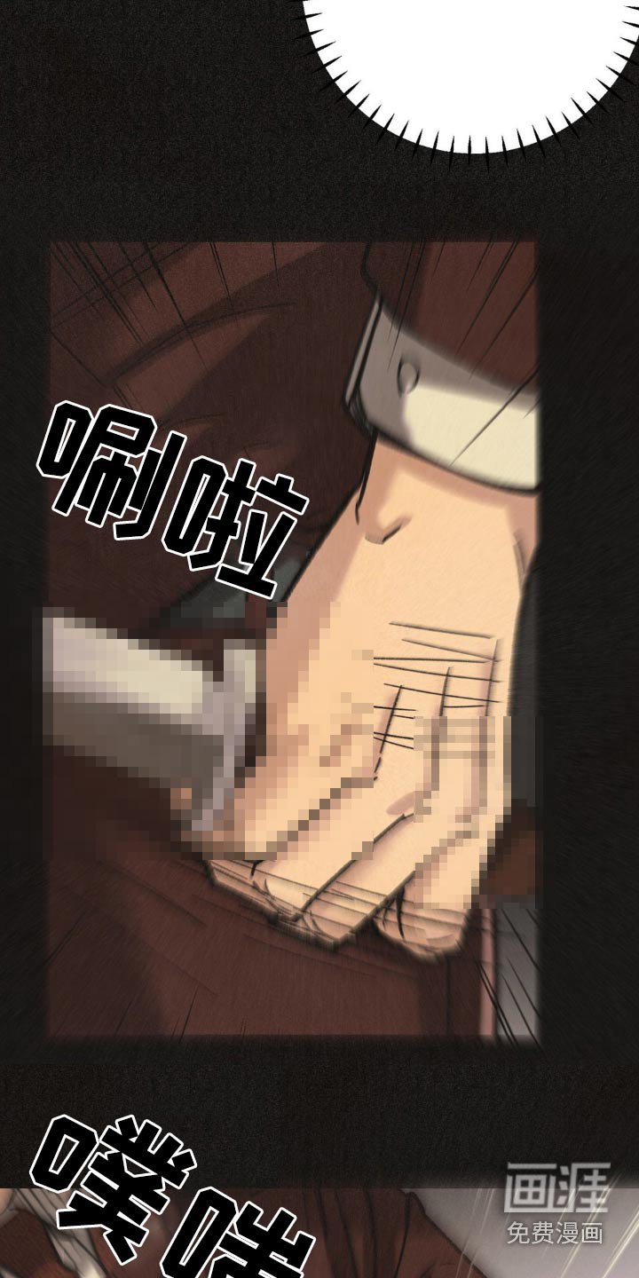 第32章：糟糕的梦
