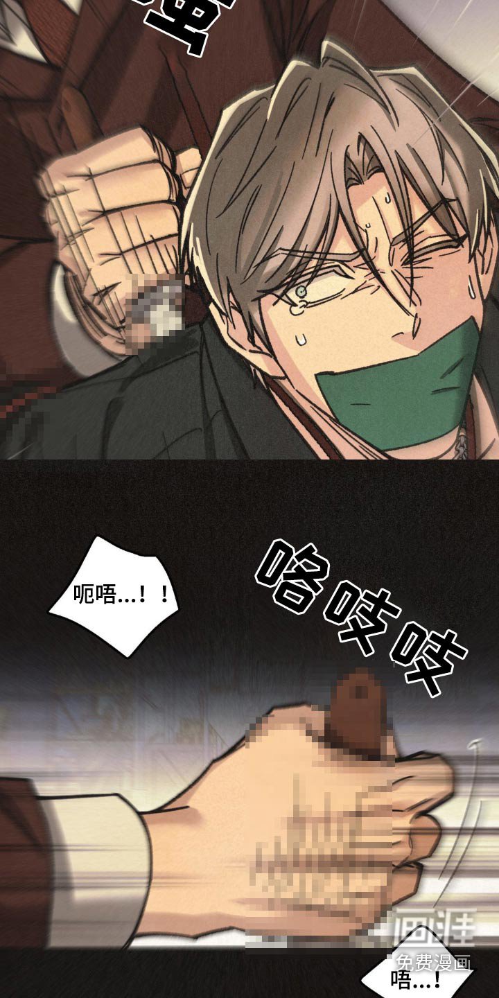 第32章：糟糕的梦