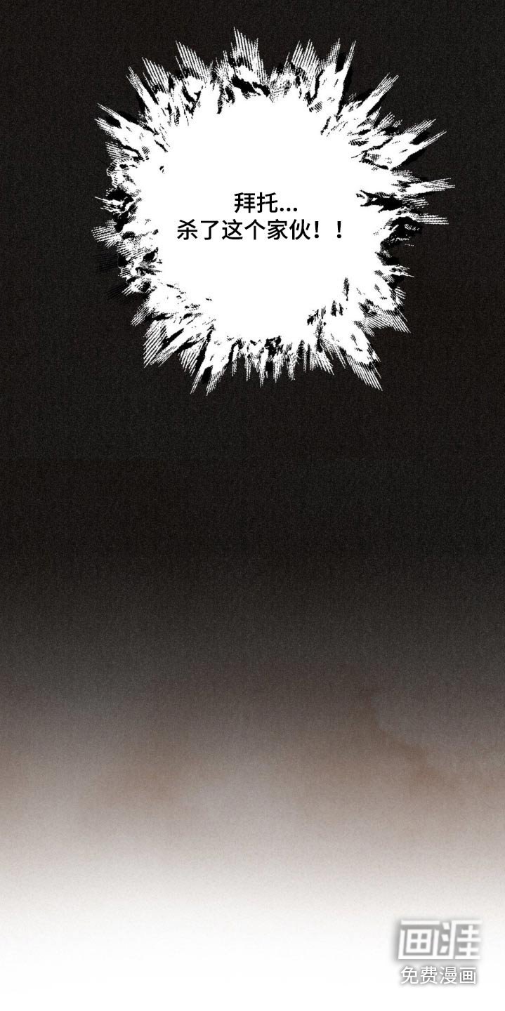 第32章：糟糕的梦