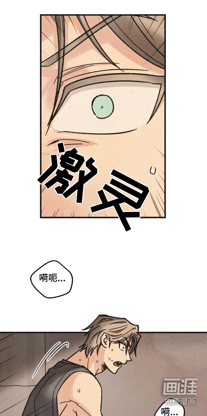 第32章：糟糕的梦