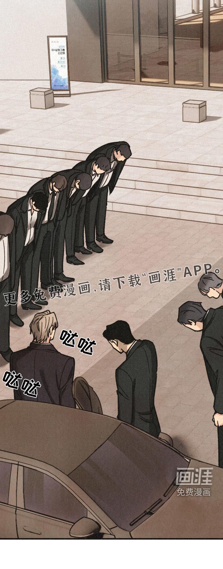 第32章：糟糕的梦
