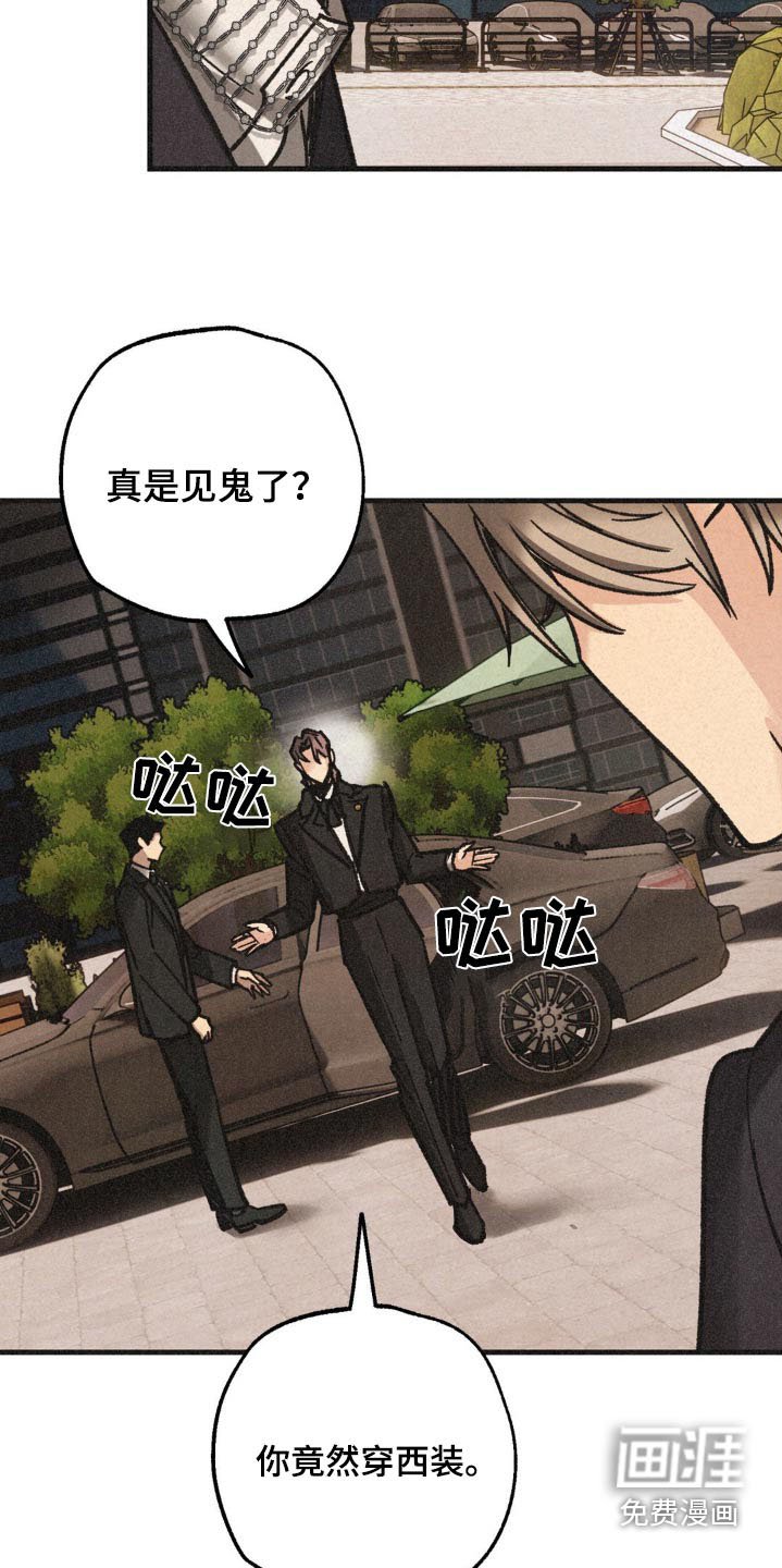 第33章：发布会