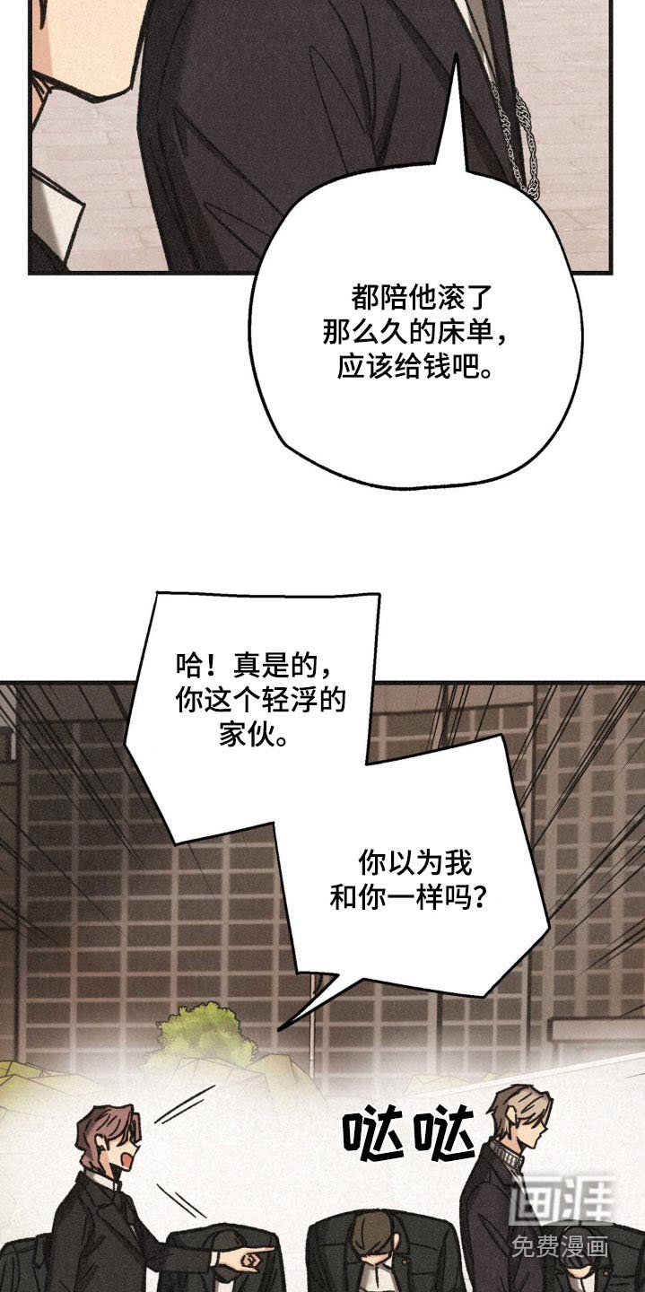 第33章：发布会