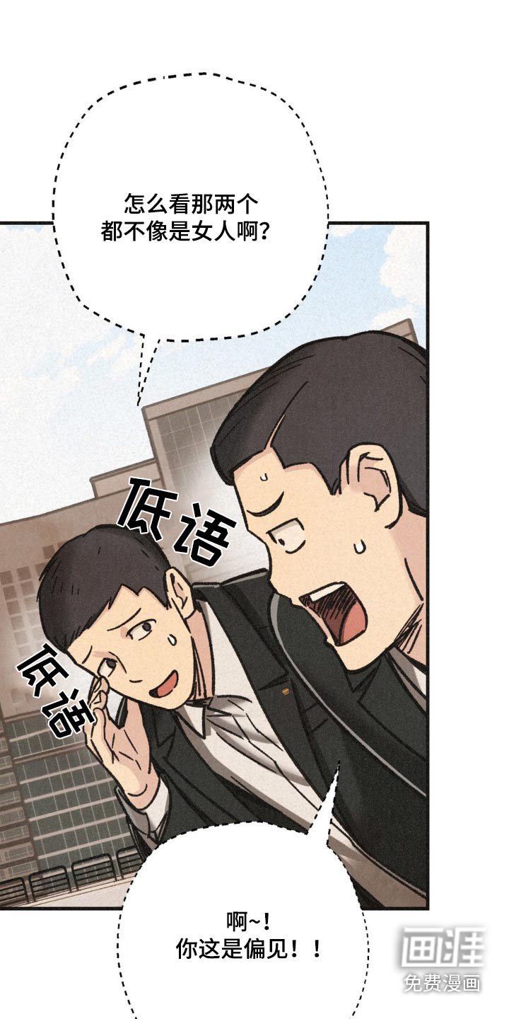 第33章：发布会