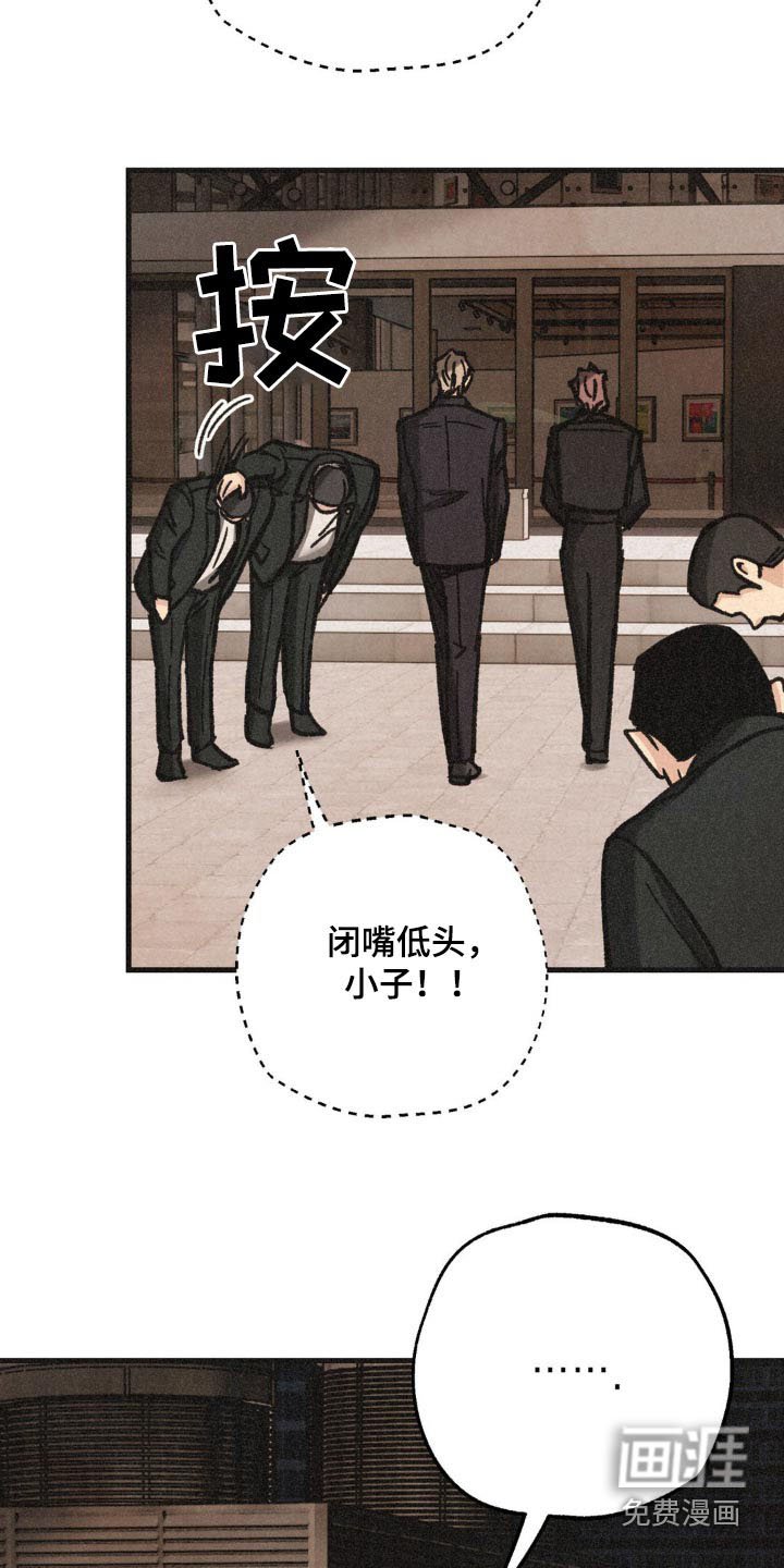 第33章：发布会
