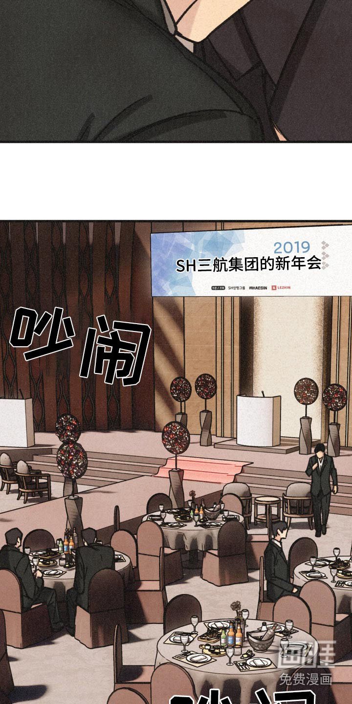 第33章：发布会