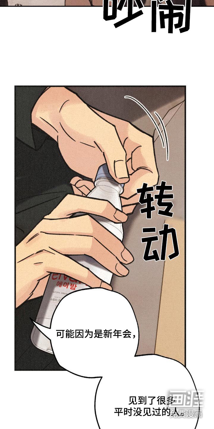 第33章：发布会