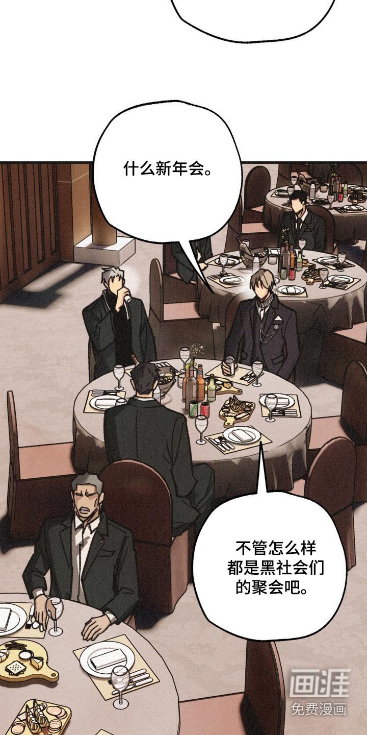 第33章：发布会