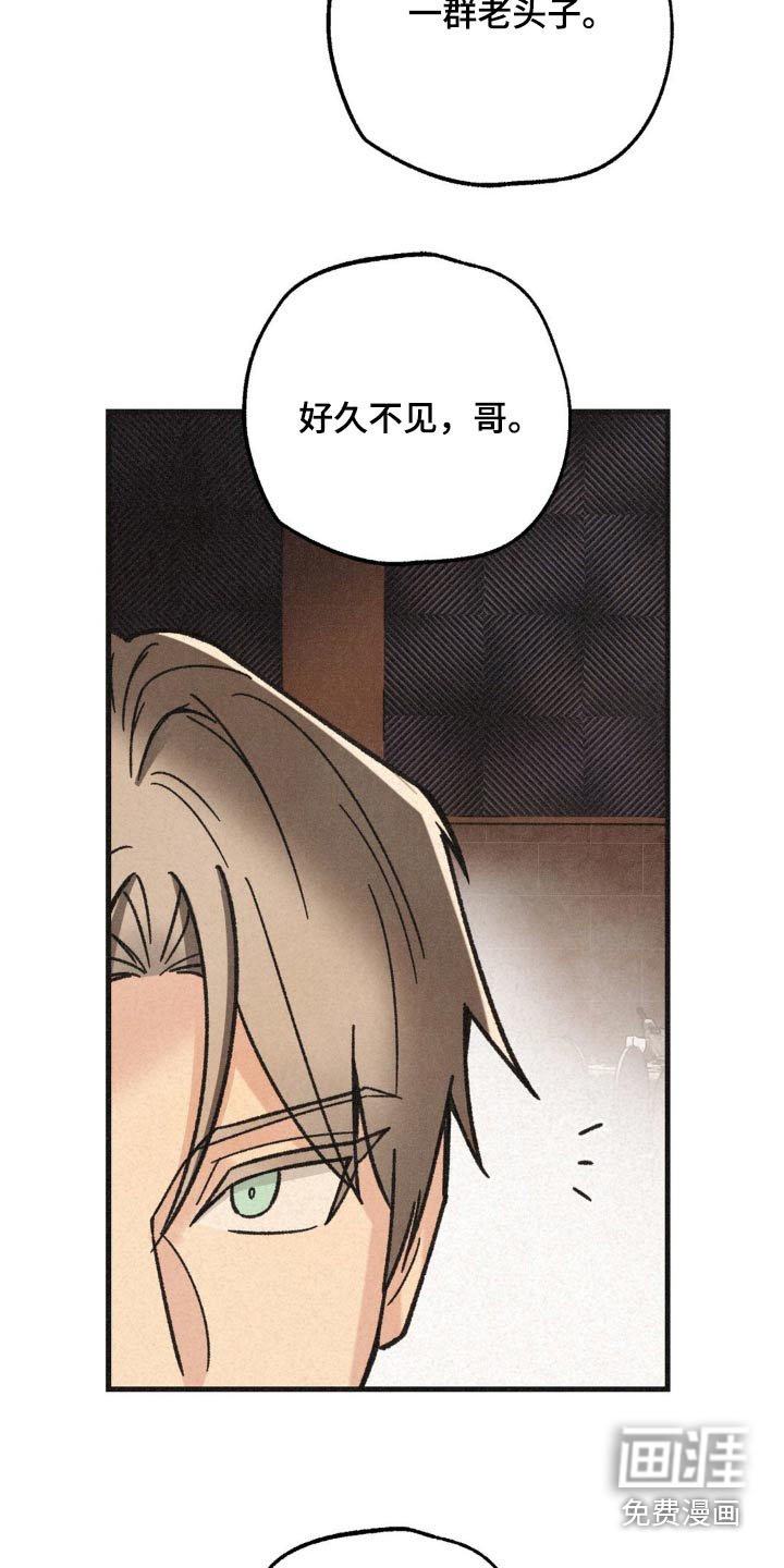 第33章：发布会