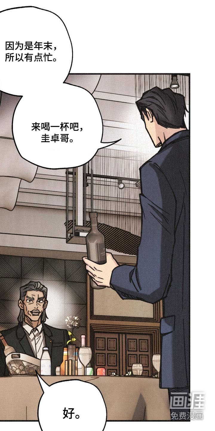 第33章：发布会
