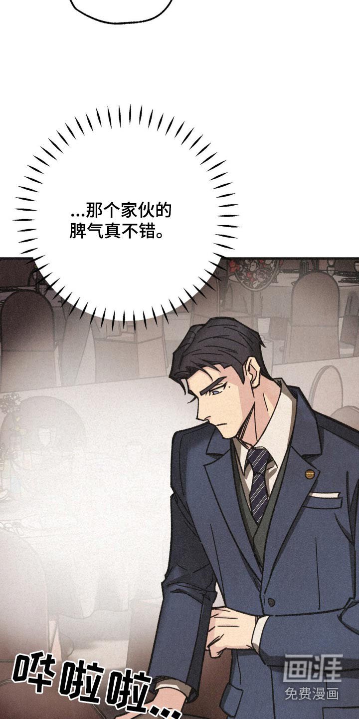第33章：发布会