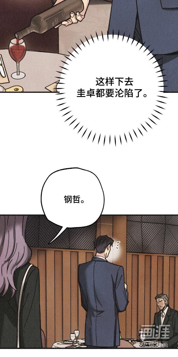第33章：发布会