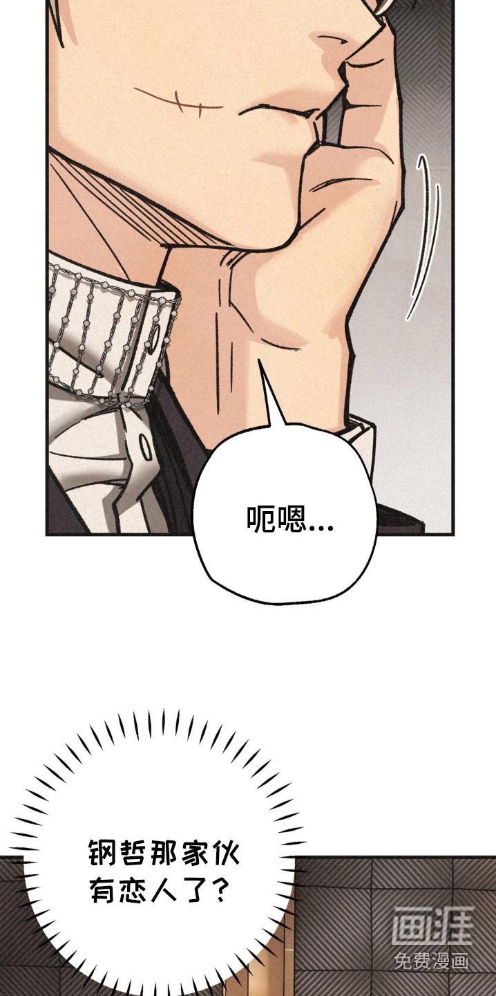 第34章：议员