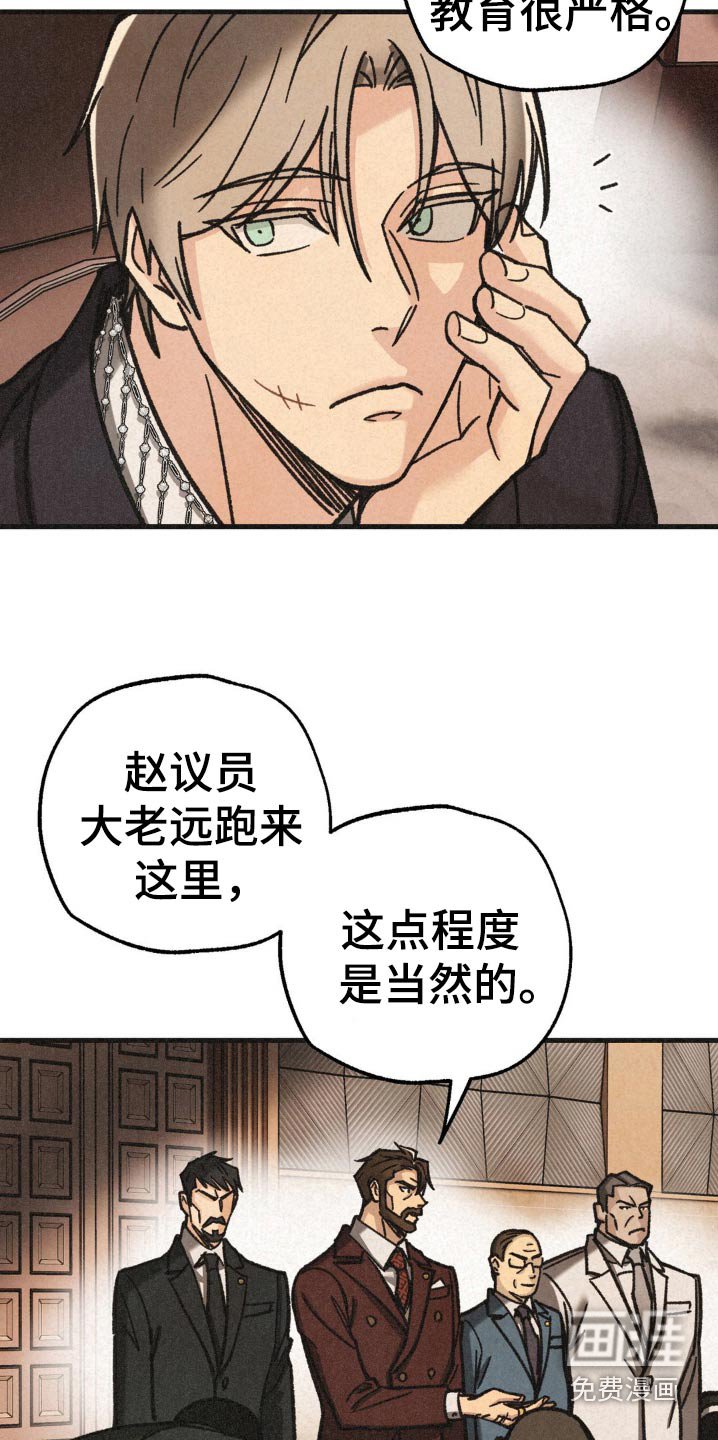 第34章：议员